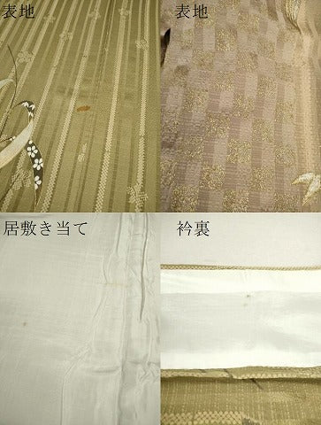 平和屋着物▽訪問着 単衣 駒刺繍 笹竹文 暈し染め 金銀彩 正絹 逸品 CABF3074ze