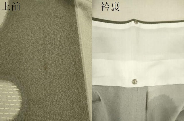 平和屋着物▽小紋　単衣　エ霞丸文　洗える着物　CABF3075ze