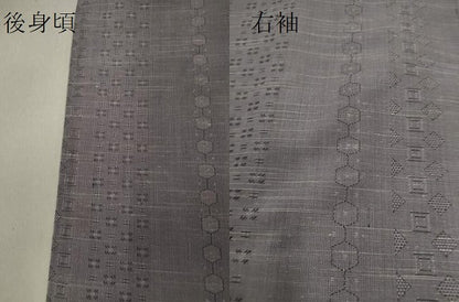 平和屋着物▽上質な紬　単衣　吉祥間道　正絹　逸品　CABF3081ze