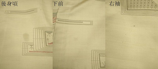 平和屋着物▽上質な紬　単衣　吉祥文　正絹　逸品　CABF3082ze