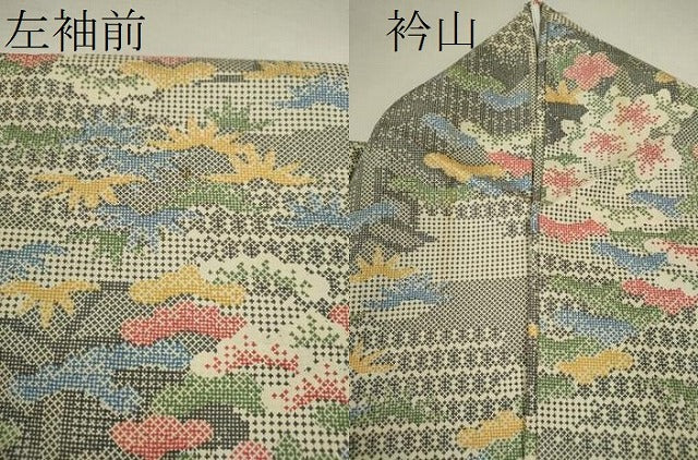 平和屋着物▽本場染大島紬　単衣　松竹梅風景文　正絹　逸品　CABF3099ze