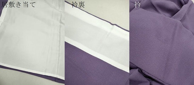 平和屋着物▽色無地　単衣　竜胆色　鬼しぼ縮緬　洗える着物　CABF3106ze