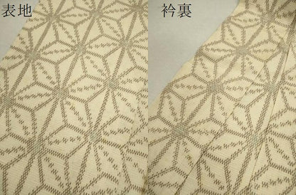 平和屋着物▽上質な紬　単衣　麻の葉文様　正絹　逸品　未使用　CABF3123ze