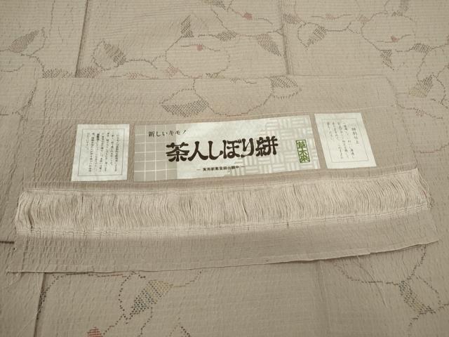 平和屋着物▽茶人しぼり絣　紬　草木染　椿　単衣　証紙付き　正絹　逸品　未使用　CABF3124ze
