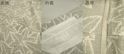 平和屋着物▽上質な紬　単衣　楓尽くし　正絹　逸品　CABF3125ze