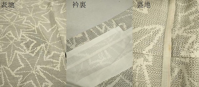 平和屋着物▽上質な紬　単衣　楓尽くし　正絹　逸品　CABF3125ze