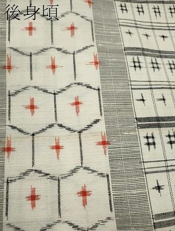 平和屋着物▽上質な紬　単衣　絣間道　正絹　逸品　CABF3126ze