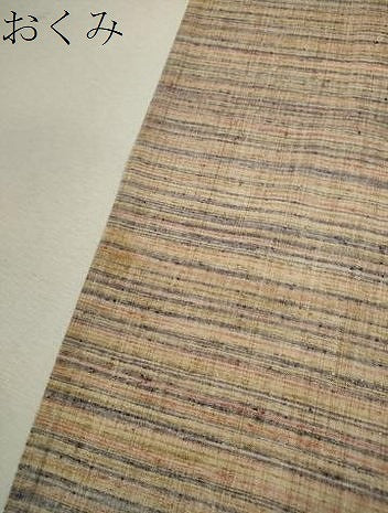 平和屋着物▽上質な紬　単衣　横縞文　正絹　逸品　CABF3139ze