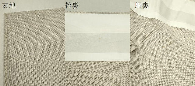平和屋着物▽本塩沢　単衣　110亀甲　短冊吉祥文　正絹　逸品　未使用　CABF3141ze