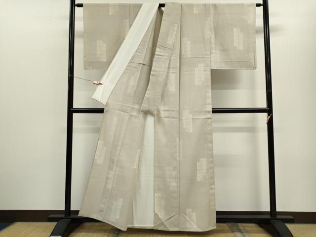 平和屋着物▽本塩沢　単衣　110亀甲　短冊吉祥文　正絹　逸品　未使用　CABF3141ze