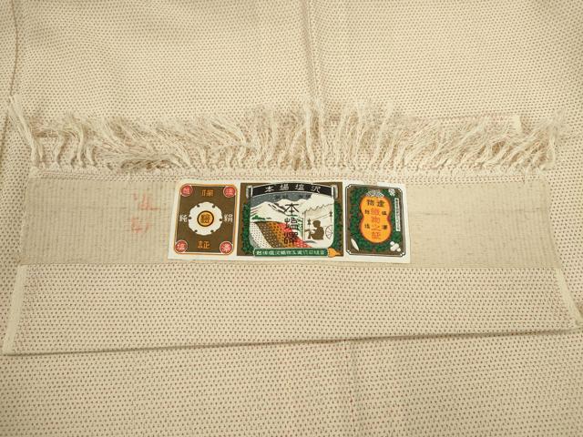 平和屋着物▽本塩沢　単衣　蚊絣　証紙付き　正絹　逸品　CABF3143ze