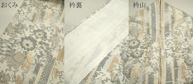 平和屋着物▽上質な紬　単衣　草花文　正絹　逸品　CABF3159ze