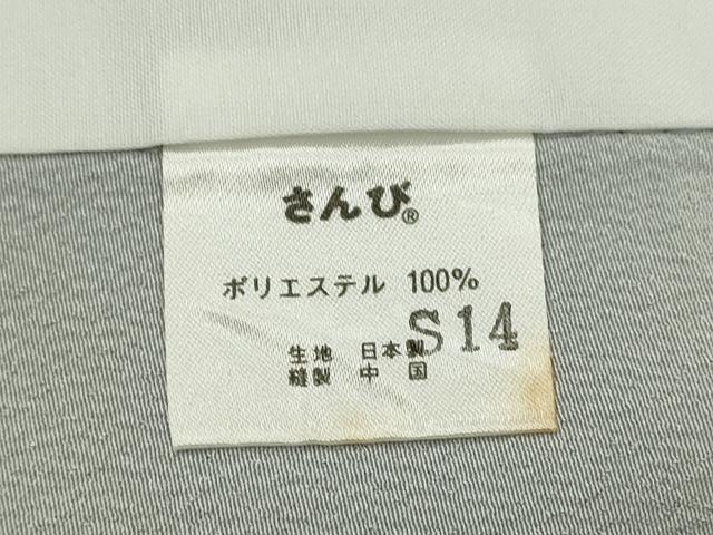 平和屋着物▽小紋　単衣　草花文　暈し染め　さんび謹製　洗える着物　CABF3166ze