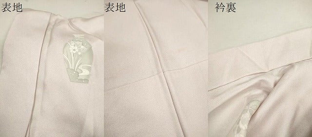 平和屋着物▽訪問着　単衣　陶器草花文　金彩　正絹　逸品　CABF3171ze