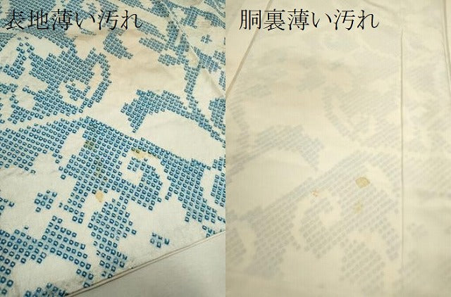 平和屋着物■上質な小紋 絞り 花唐草文 正絹 逸品 CABF3182ze