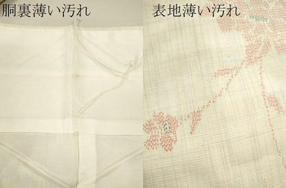 平和屋着物■上質な紬 枝花文 正絹 逸品 CABF3189ze