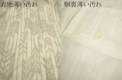 平和屋着物■本場大島紬 白大島 矢羽根文 正絹 逸品 CABF3193ze
