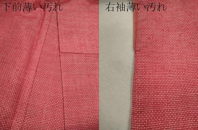 平和屋着物■上質な紬 蚊絣 正絹 逸品 CABF3197ze