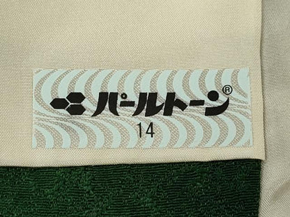 平和屋着物■訪問着 駒刺繍 立波舞蝶花文 暈し染め 金彩 正絹 逸品 CABF3198ze