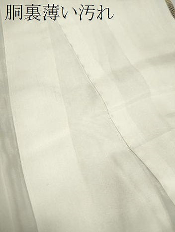 平和屋着物■上質な紬 風景文 正絹 逸品 CABF3199ze