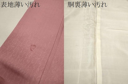 平和屋着物■上質な色無地 紋意匠 鴇色 正絹 逸品 CABF3200ze