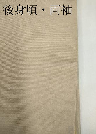 平和屋着物●訪問着　舞花文　暈し染め　金彩　正絹　逸品　CABF3217ut