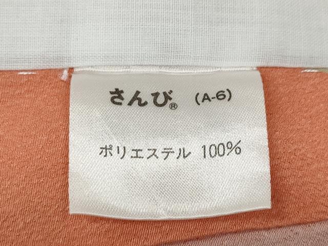 平和屋着物●長襦袢　単衣　舞花文　さんび謹製　洗える着物　CABF3223ut