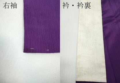平和屋着物●長襦袢　無双仕立て　縞地紋　紫色　洗える着物　CABF3225ut