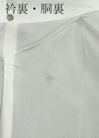 平和屋着物●上質な色無地　風景草花地紋　瑠璃紺色　さが美扱い　正絹　逸品　未使用　CABF3229ut