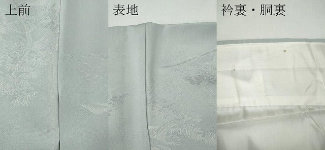 平和屋着物●上質な色無地　風景草木地紋　藍白色　正絹　逸品　CABF3235ut 平和屋着物○上質な色無地 風景草木地紋 藍白色 正絹 逸品 CABF3235ut