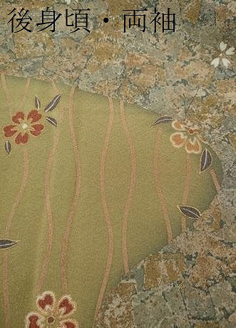平和屋着物●訪問着　道長舞花文　金彩　正絹　逸品　CABF3242ut