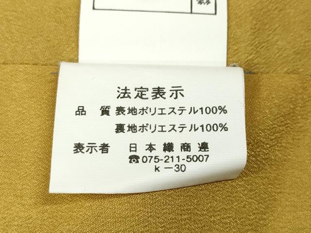 平和屋着物●小紋　舞桜文　洗える着物　CABF3252ut 平和屋着物○小紋 舞桜文 洗える着物 CABF3252ut