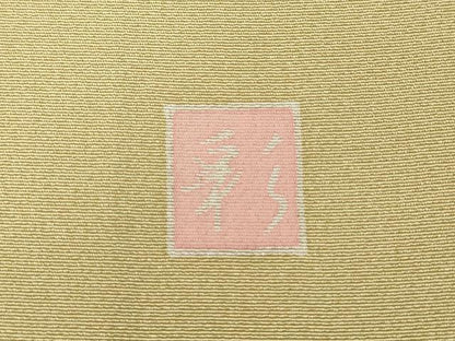 平和屋着物●訪問着　友禅　作家物　風景草花文　暈し染め　正絹　逸品　CABF3254ut