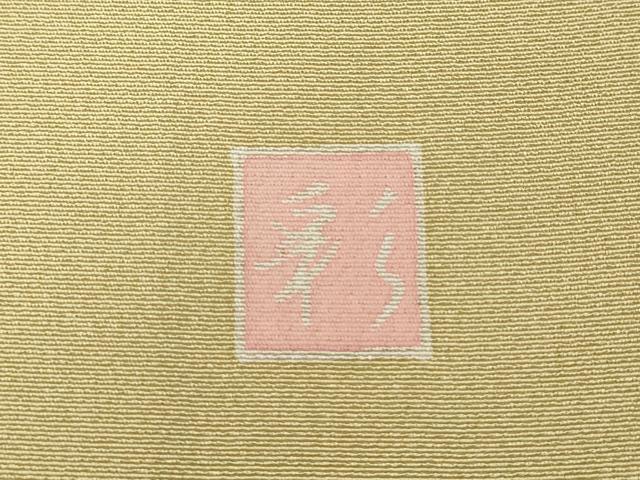平和屋着物●訪問着　友禅　作家物　風景草花文　暈し染め　正絹　逸品　CABF3254ut