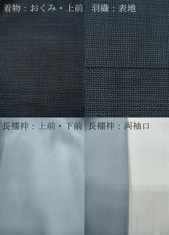 平和屋着物●男性　本場大島紬　アンサンブル　長襦袢セット　100亀甲　総詰め　正絹　逸品　CABF3256ut