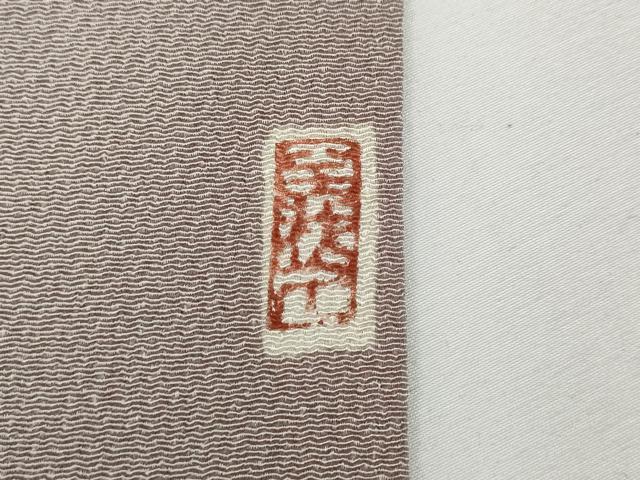 平和屋着物●訪問着　作家物　ろうけつ染　草花文　鬼しぼ縮緬　正絹　逸品　CABF3261ut