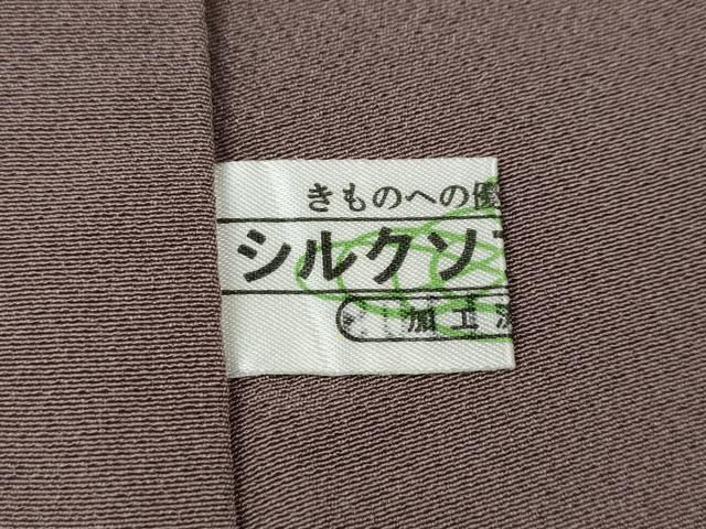 平和屋着物●十日町友禅作家　林静穂　訪問着　休み鳥草花文　暈し染め　正絹　逸品　未使用　CABF3264ut