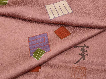 平和屋着物●染色の魔術師　染乃座・大久保玄才　そめのざ玄才　小紋　源氏香　正絹　逸品　未使用　CABF3265ut