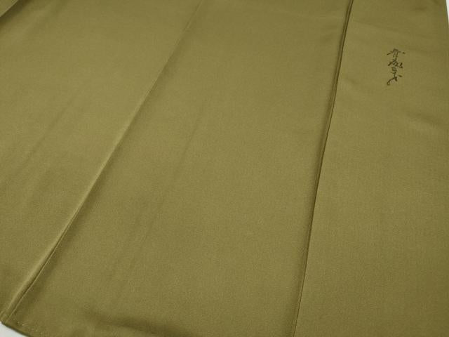 平和屋着物●染色作家　斉藤三才　訪問着　箔散らし　暈し染め　正絹　逸品　CABF3266ut