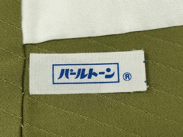 平和屋着物●染色作家　斉藤三才　訪問着　箔散らし　暈し染め　正絹　逸品　CABF3266ut
