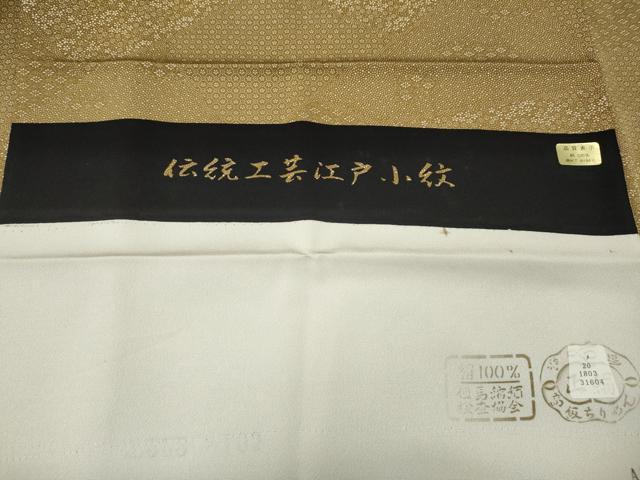 平和屋着物●江戸小紋　切嵌寄せ小紋柄　反端付き　正絹　逸品　CABF3267ut