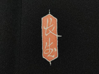 平和屋着物●本加賀友禅作家　二塚長生　黒留袖　鷹　鷲　枝松葉文　正絹　逸品　CABF3269ut