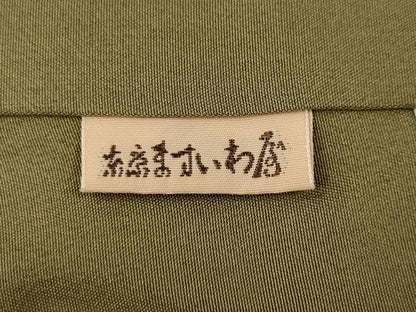平和屋着物●上質な小紋　総絞り　七宝花文　ますいわ屋扱い　正絹　逸品　CABF3277ut