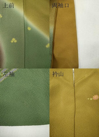 平和屋着物●中国三大刺繍　相良刺繍　訪問着　絞り　舞花文　暈し染め　金彩　正絹　逸品　CABF3280ut 平和屋着物○中国三大刺繍 相良刺繍 訪問着 絞り 舞花文 暈