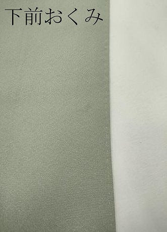 平和屋着物●訪問着　鴛鴦風景花文　暈し染め　金彩　正絹　逸品　CABF3286ut