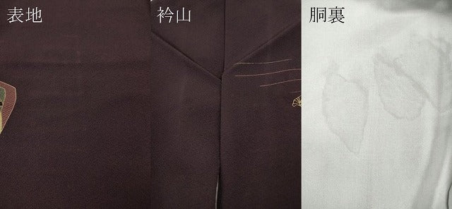 平和屋着物●訪問着　刺繍　吉祥文　金彩　正絹　逸品　CABF3292ut