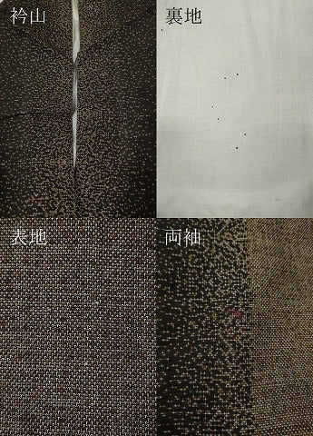 平和屋着物●本場大島紬　9マルキ　霞間道　三越扱い　正絹　逸品　CABF3296ut