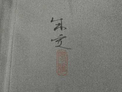 平和屋着物●豪華色留袖　作家物　手描き　舞花文　銀通し地　正絹　逸品　CABF3301ut