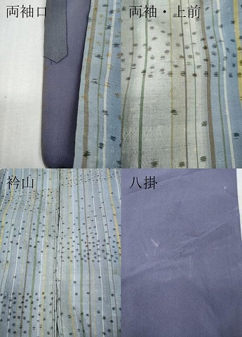 平和屋着物●上質な紬　変わり縞　正絹　逸品　CABF3304ut