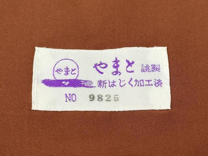 平和屋着物●本場大島紬　9マルキ　泥染め　格子吉祥文　中村文考作　やまと誂製　証紙付き　正絹　逸品　未使用　CABF3307ut